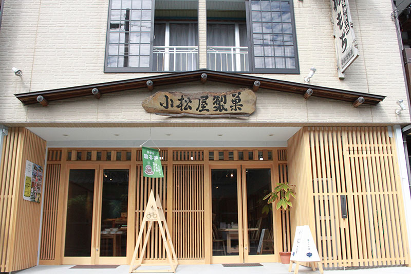 小松屋製菓店舗外観