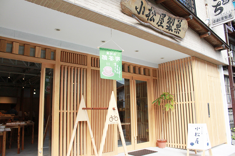 小松屋製菓店舗外観